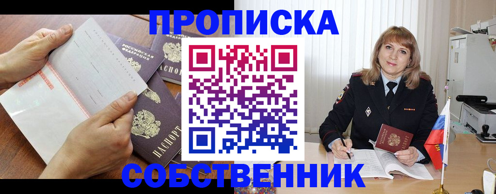 регистрация для дет. сада в Гаврилов-Яме