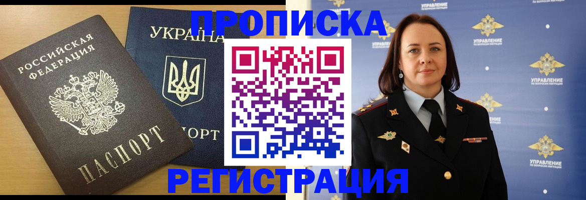 форма 3 в Гаврилов-Яме